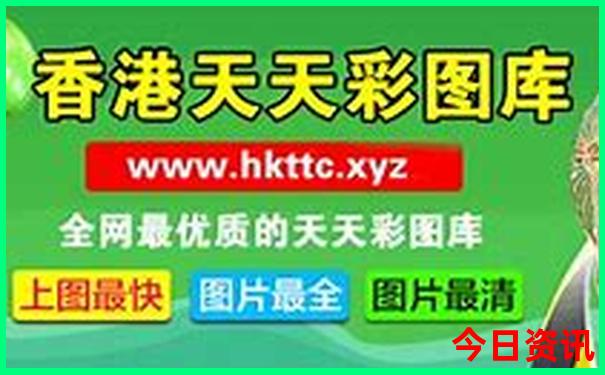 澳门澳6合开彩开奖网站开奖结果一