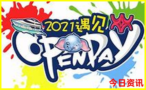 长岭县一日游最佳景点