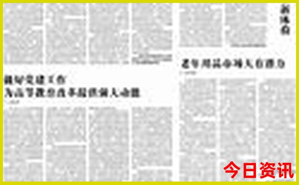 夏天哈尔滨三日游最佳路线