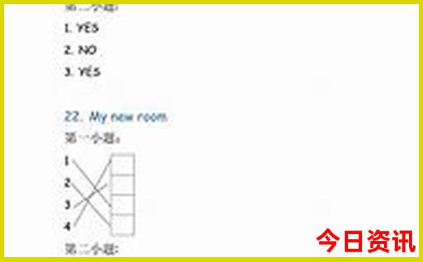 湖南省十大医院排名