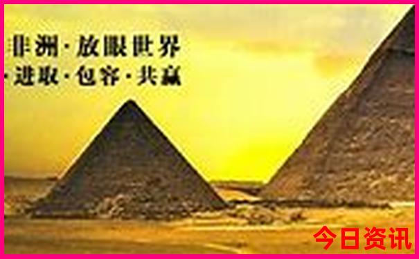 开奖历史