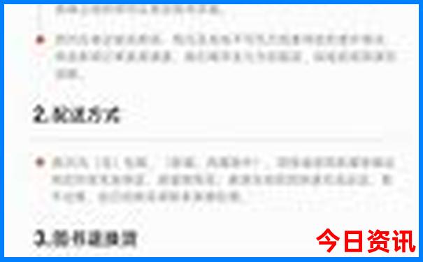 北京好逛的地方排行榜前十名